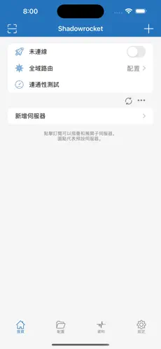 魔法梯子工具android下载效果预览图